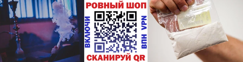 Где купить Чкаловск Кокаин Меф Амфетамин ГАШИШ