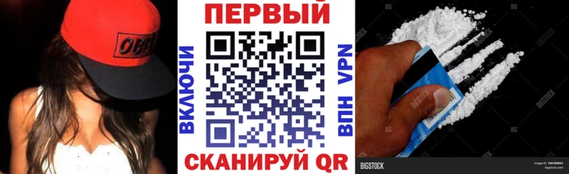 сайты даркнета телеграм  Чкаловск  АМФ 98% 
