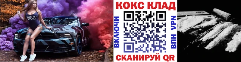 Cocaine Перу  Чкаловск 