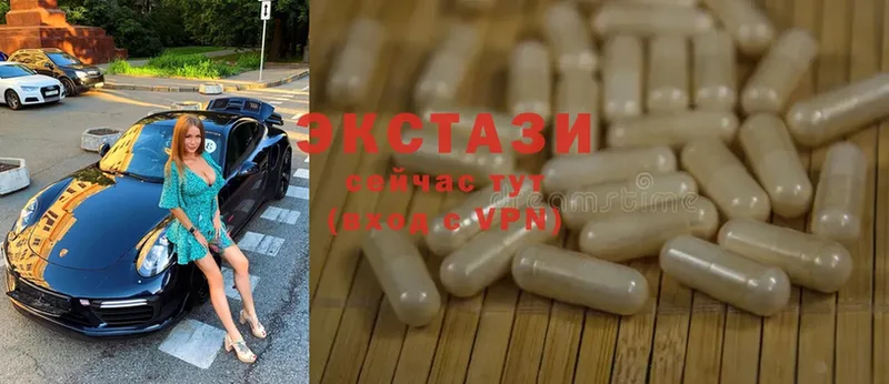 Ecstasy VHQ  Чкаловск 