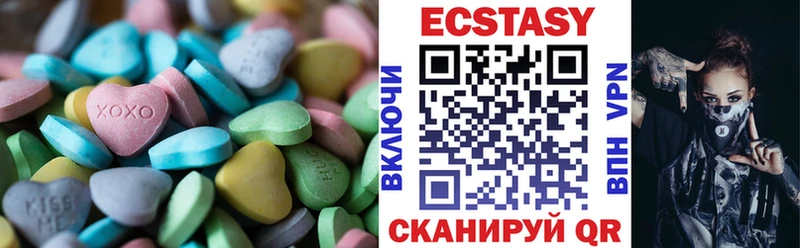 купить наркотики сайты  Чкаловск  Ecstasy Дубай 