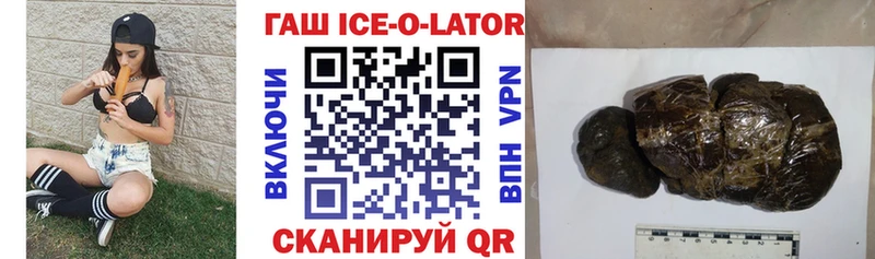 OMG ссылка  магазин    Чкаловск  Гашиш Premium 
