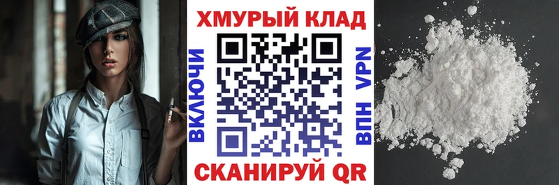 продажа наркотиков  Чкаловск  Героин белый 