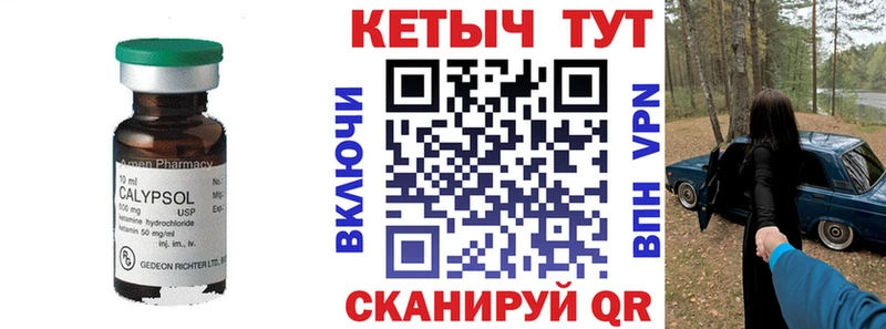 сайты даркнета Telegram  Чкаловск  Кетамин VHQ 