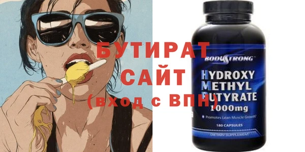 гидра Пестово