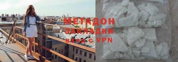 гидра Пестово