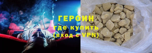 MDMA Premium VHQ Переславль-Залесский