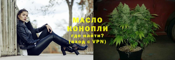 меф VHQ Осинники