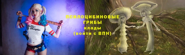 меф VHQ Осинники