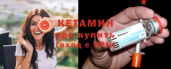 меф VHQ Осинники