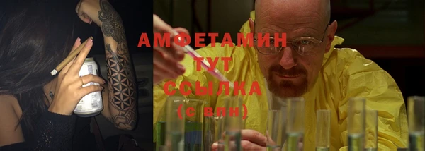MDMA Premium VHQ Переславль-Залесский
