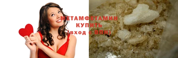 меф VHQ Осинники