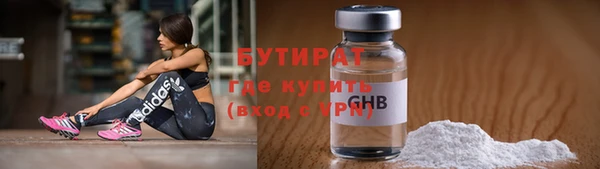 гидра Пестово