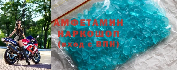 гидра Пестово