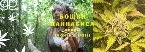 герыч Бугульма