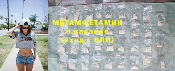 меф VHQ Осинники