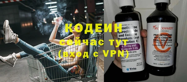 MDMA Premium VHQ Переславль-Залесский