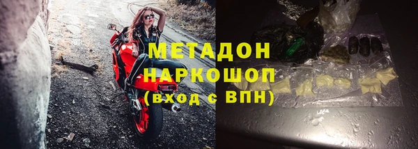 меф VHQ Осинники