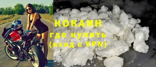 метадон Осташков