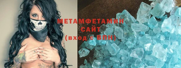 меф VHQ Осинники