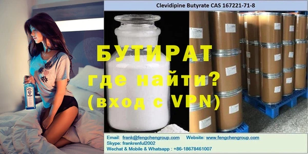 гидра Пестово