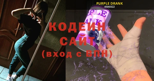 метадон Осташков