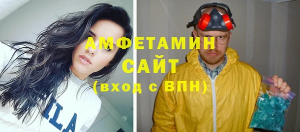 бутик Бронницы