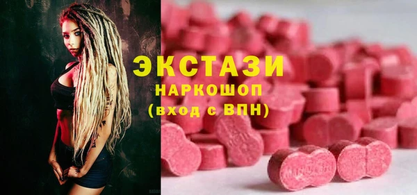 меф VHQ Осинники
