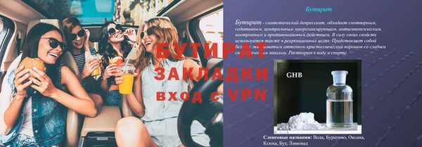 меф VHQ Осинники