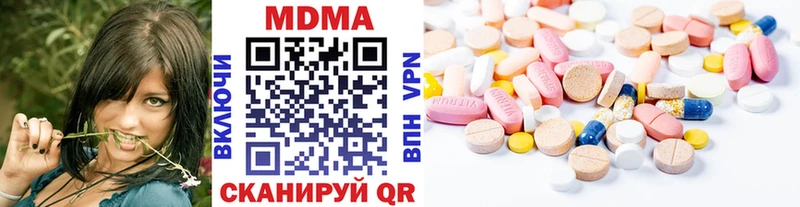 МДМА молли  Чкаловск 