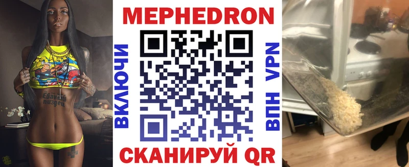 закладка  Чкаловск  МЯУ-МЯУ VHQ 