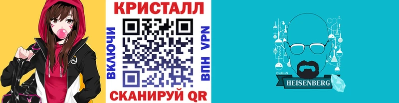 Метамфетамин мет  Чкаловск 