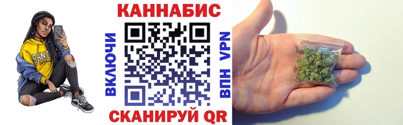 Конопля тримм Чкаловск