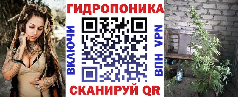 Канабис AK-47  закладка  Чкаловск 